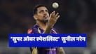 sunil-narine-39