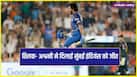 cricketcountry news