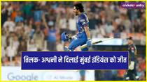 Tilak varma century Ashwani Kumar four wicket haul Mumbai Indians beat Gujarat Titans by 99 runs in IPL 2026
