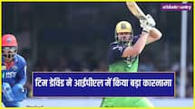  टिम डेविड ने तोड़ा ट्रैविस हेड का रिकॉर्ड, साल्ट, क्लासेन और सहवाग भी पीछे छूटे 