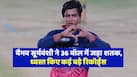 vaibhav-sooryavanshi-15