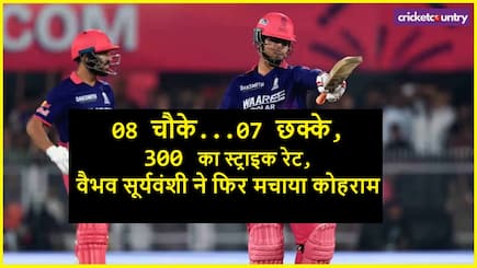 Vaibhav Suryavanshi Smashed 78 runs in 26 ball against RCB in ipl 2026