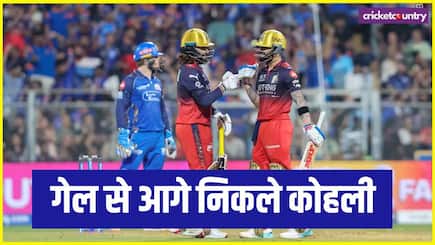 Virat Kohli Breaks Chris Gayle Huge Record in IPL During his Partnership With Rajat Patidar Against Mumbai Indians