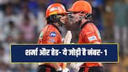 IPL 2026: अभिषेक और हेड, ये जोड़ी है नंबर-1, बड़े रिकॉर्ड के बराबर पहुंचे