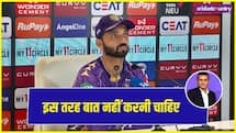 IPL 2026: अजिंक्य रहाणे के रवैये से नाखुश हैं वीरेंद्र सहवाग, कहा, ऐसी बातें नहीं करनी चाहिए