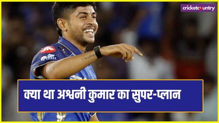 IPL 2026 What Was Mumbai Indians Ashwini Kumar Plan Against Gujarat Titans