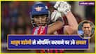 cricketcountry news