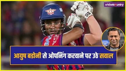 IPL 2026: Aakash Chopra Questioned Rishabh Pant’s Lucknow Super Giants Batting Order in Match Against Punjab Kings on Sunday