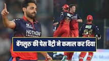 RCB के स्टार ने 'रफ्तार-जोड़ी' की तारीफों के बांधे पुल, बोले- काम आसान कर दिया