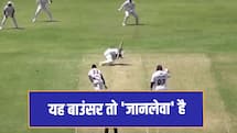  बाउंसर से जमीन पर गिरा बल्लेबाज, हेलमेट को मारी लात, फिर मैच का क्या हुआ?