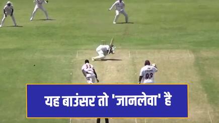 WATCH West Indies Batter hit by a Dangerous Bouncer in Domestic Cricket Tournament Match Abandoned
