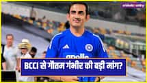 Gautam Gambhir Wants to be Team India Coach for 2028 T20 World Cup seeks extension from bcci