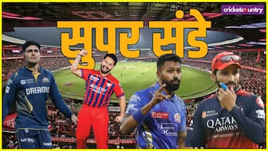 GT vs LSG, MI vs RCB