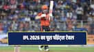 ipl-points-table-5