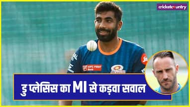 faf du plessis mumbai indians