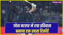Jos Buttler Created History Becomes First Batter From Gujarat Titans to Most Sixes in Powerplay of IPL
