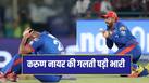 karun-nair-dropped-iyer-2