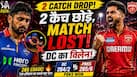 karun-nair-dropped-shreyas-iyer