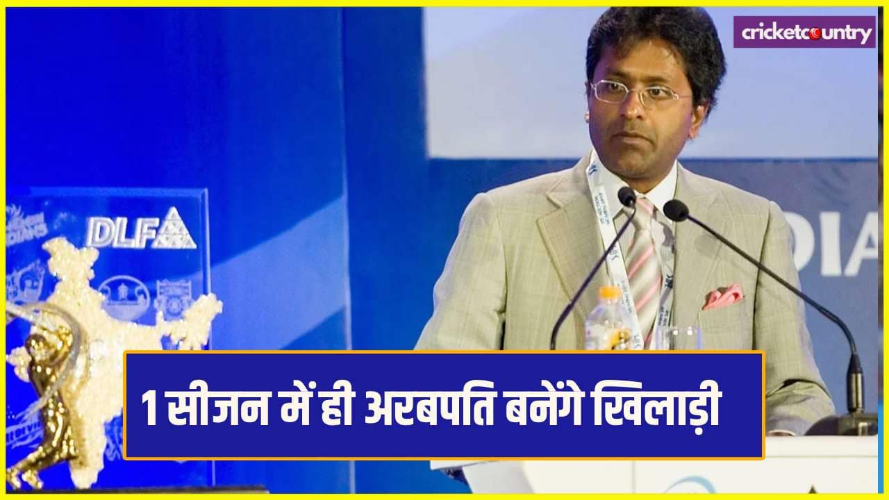 Top Players Will Get Around 15-16 Million USD For Playing One Season In IPL Says Lalit Modi