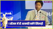 IPL: टॉप प्लेयर्स को सीजन में मिलेंगे 140 करोड़, ललित मोदी का बड़ा दावा