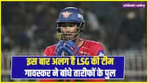 '...लेकिन यह मुकुल चौधरी है', सुनील गावस्कर ने बताया इस बार कैसे अलग है LSG