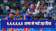 6, 4, 4, 4,4,6... दिल्ली कैपिटल्स के बल्लेबाज ने पंजाब किंग्स को धुआं-धुआं कर दिया
