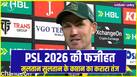 cricketcountry news