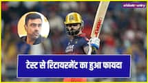 टी20 क्रिकेट में बदल गए हैं विराट कोहली, रविचंद्रन अश्विन ने कही बड़ी बात