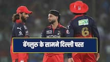 IPL 2026 RCB Captain Rajat Patidar Credits Josh Hazlewood and Bhuvneshwar Kumar For Win Against Delhi Capitals