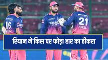 IPL 2026 points table latest update after RR VS SRH match orange purple cap updates