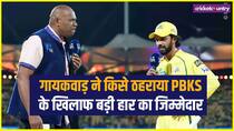 CSK captain Ruturaj Gaikwad Blames spinners for defeat against Punjab Kings