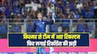 IPL 2026 Ryan Rickleton Creates History Scores highest Score and Fastest Century for Mumbai Indians History
