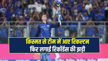 IPL 2026 Ryan Rickleton Creates History Scores highest Score and Fastest Century for Mumbai Indians History