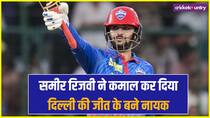 Delhi Capitals Sameer Rizvi Played Brilliant Innings of 90 Against Mumbai Indians in IPL 2026