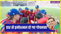 Sanjiv Goenka Emotional Post After LSG Lost Match Against Gujarat Titans