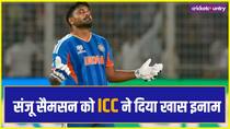 Sanju Samson selected ICC player of the month of March 2026 for his performance in T20 World Cup