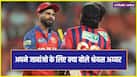 IPL 2026 Shreyas Iyer Praised Priyansh Arya and Cooper Connolly After Punjab Kings Beat Lucknow Super Giants