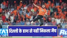  5 गेंद में हाथ से फिसला मैच, मलिंगा के डबल-स्ट्राइक से पटरी से उतरी DC