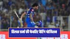 IPL 2026 Tilak Varma Credits Analysing Situation for His Century Says Stopping MI Will Not Be Easy if…