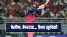cricketcountry news