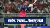 Cheteshwar Pujara praised Vaibhav Sooryavanshi, saying that watching him is like watching pure cinema