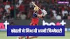 IPL 2026 Virat Kohli said his Partnership With Devdutt Padikkal was Game Changer Against Gujarat Titans