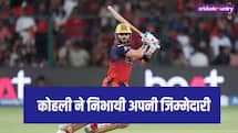 IPL 2026 Virat Kohli said his Partnership With Devdutt Padikkal was Game Changer Against Gujarat Titans