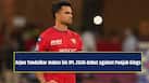 cricketcountry news