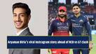 cricketcountry news