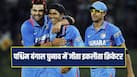 cricketcountry news
