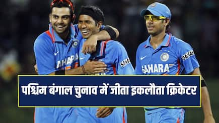 Ashok Dinda former Indian cricketer won the Moyna seat in the 2026 West Bengal Assembly elections
