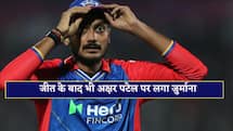 जीत के बाद भी Axar के कटे पैसे, इस गलती के कारण लग गया तगड़ा जुर्माना
