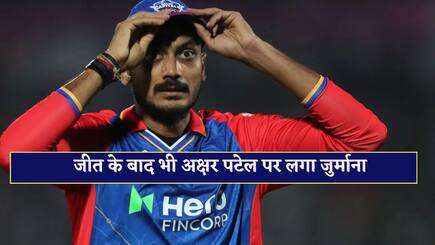 Axar Patel Fined after Delhi capitals win against punjab kings ipl 2026