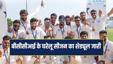 India domestic season 2026-27 Schedule announced Ranji Trophy from October 11
